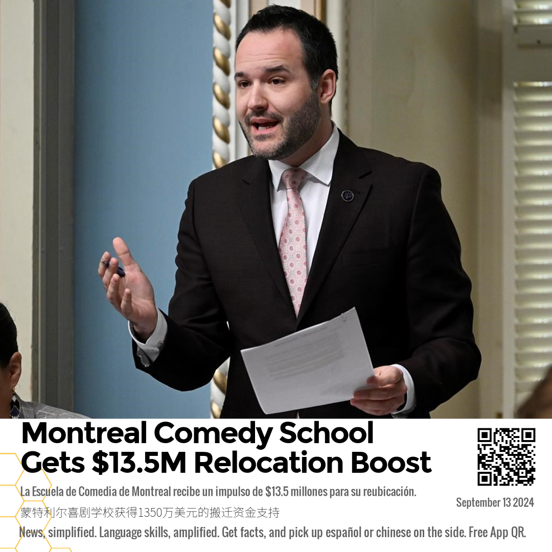 Montreal Comedy School Gets $13.5M Relocation Boost