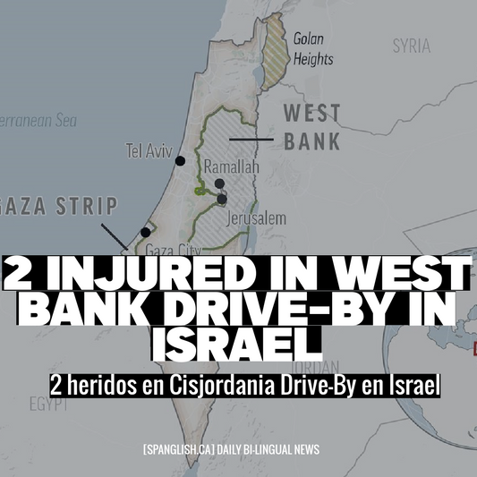 2 Injured in West Bank Drive-By in Israel