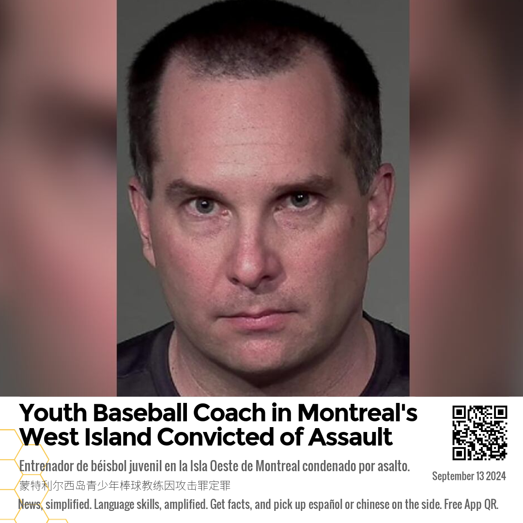 Youth Baseball Coach in Montreal's West Island Convicted of Assault